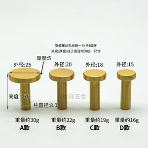 Brass Robe Hook 37.8mm Height M4 Screw Hole Wall Mounted <b>Industrial</b> <b>Style</b> <b>Wardrobe</b> Accessory - Product Image 4