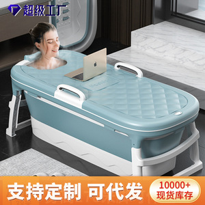 Baignoire pliable en plastique Fashou, grande baignoire droite pour adultes avec design multifonctionnel pour usage domestique - Product Image 2