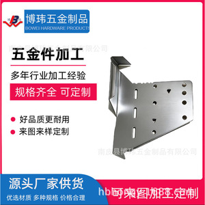 Metal Stamping Bracket Bw-260314-1 500x100x1.5mm For Automotive Parts Processing - Product Image 4