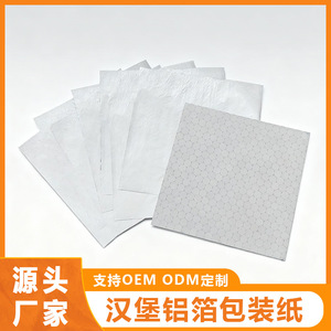 Papel de aluminio tipo panal de abeja 30x30cm, grado alimenticio, desechable, para hamburguesas, sándwiches, empaques para llevar - Product Image 5