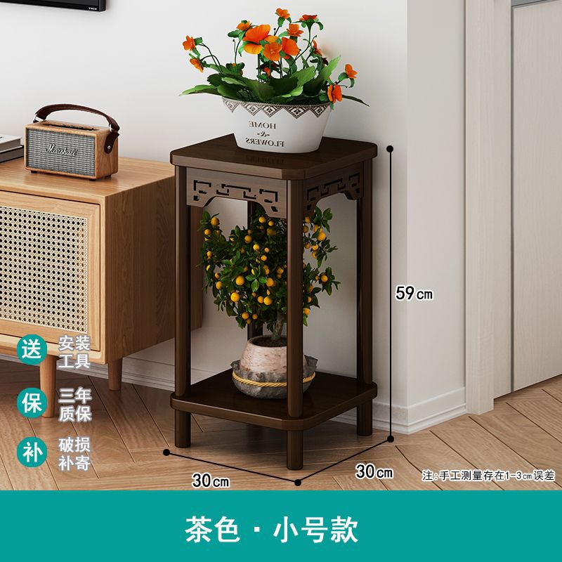 Small (walnut) 30cm