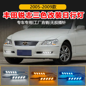 ไฟวิ่งกลางวันแบบ LED สำหรับ Toyota Reiz ปี 2005 2009 12V 5 10W Abspc ปิดผนึกกันน้ำ ไฟกันชนหน้า - Product Image 4