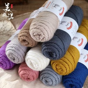 100g Merino 290 wol tebal sedang kuat tahan lama untuk DIY Sweater wol rajut tangan mantel dicelup benang mewah untuk garis bayi - Product Image 2