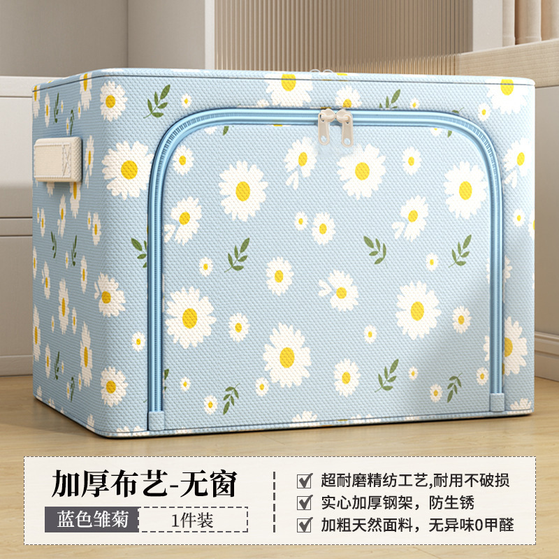 Daisy without window, light blue