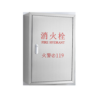 Boîte à tuyau d'incendie en acier au carbone ignifuge durable, boîte à enrouleur d'eau pour équipement de lutte contre l'incendie 650*450*220mm