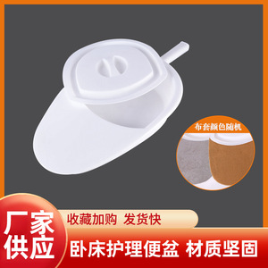 Qianrui bedpan สำหรับผู้สูงอายุและผู้พิการแบบพกพามีด้ามจับพลาสติกทางการแพทย์ - Product Image 4