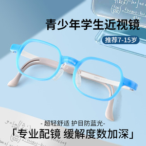 Gafas de bloqueo de luz azul para niños, montura rectangular, lentes de resina, tamaño mediano, protección ocular para niños de 2 a 10 años - Product Image 5