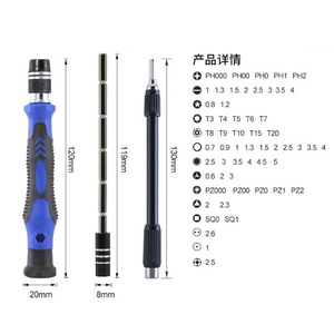 80 in 1 <b>Screwdriver</b> Tool <b>Set</b> Batch Heads Crow Bars Tweezers Disassembly and Assembly Cell Phone Repair Kit - Product Image 2