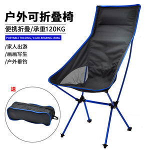 เก้าอี้พับอลูมิเนียมอัลลอยด์แบบพกพาพร้อมพนักพิง 55x43x100 ซม. สำหรับตกปลา วาดภาพ พักผ่อนกลางแจ้ง - Product Image 1