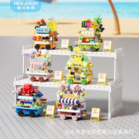 Petite scène de rue assemblage jouets crème glacée distributeur chariot décrochage blocs de construction de micro-particules ensemble de jouets éducatifs