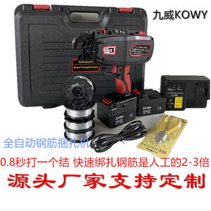 Máquina Atadora de Varillas Kowy con Pantalla Digital, de 4-58 mm, a Batería, para Construcción, Refuerzo de Túneles y Atado - Product Image 4