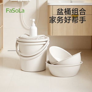 FaSoLa Household Bucket With Lid Thickened Plastic Washbasin Set For Dormitory Use - Product Image 1