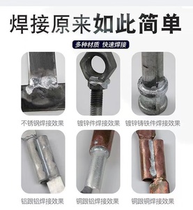 Nhiệt độ thấp 3 cái/túi snal hợp kim hàn que tan chảy nhôm hàn - Product Image 4