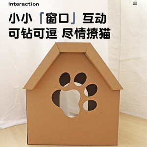 Cat <b>House</b> Cardboard Pet <b>Bed</b> Durable Warm Breathable For Cat Four Seasons Use - Product Image 3