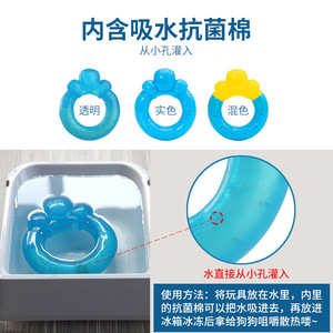 Jouet à mâcher rafraîchissant pour chien, forme donut, jaune et bleu, motif crème glacée, taille moyenne, jouet de soulagement pour les dents des animaux de compagnie - Product Image 5