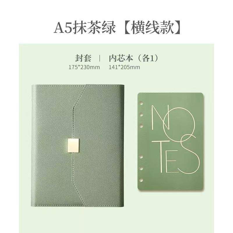 A5 Matcha Green Loose-leaf Style