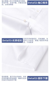 Camisas de <span class=keywords><strong>Hombre</strong></span> de Manga Larga de Alta Gama 100% Algodón Antiarrugas Listas para Usar con Tratamiento DP sin Plancha para Negocios Profesionales ODM - Product Image 4