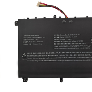 แบตเตอรี่แล็ปท็อป W15 69.16Wh 4550mAh 15.2V สำหรับเปลี่ยนใส่ Aierxuan Aexbook Pro 0200327 B15 แบตเตอรี่โน้ตบุ๊ก ขายส่ง - Product Image 2