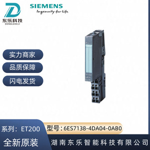 โมดูลเคาน์เตอร์ Siemens Simatic ET 200s รุ่น 6ES7138-4DA04-0AB0 24V 100kHz สำหรับระบบอัตโนมัติทางอุตสาหกรรม - Product Image 5