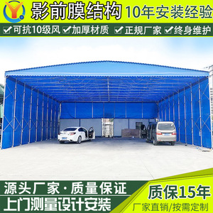 Cubierta Expandible para Exteriores con Estructura de Aleación de Aluminio y Cubierta Textil, Refugio Portátil para Almacenamiento en Fábricas y Almacenes - Product Image 2