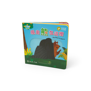 Livres d'apprentissage précoce sur les animaux pour les tout-petits |   Livres d'images pop-up sur le thème de l'éléphant/du l'<span class=keywords><strong>ours</strong></span>/du lion pour le développement préscolaire - Product Image 3