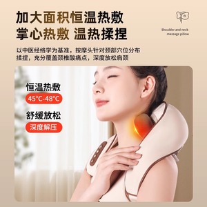Lenovo Neck And Shoulder Massager Rechargeable Heated Massage Shawl For Cervical Spine Relief With Pu Leather Cover - Product Image 4