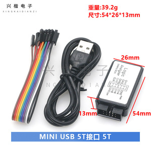 Analyseur logique 8 canaux, fréquence d'échantillonnage 24M, interface USB pour le débogage ARM FPGA - Product Image 4