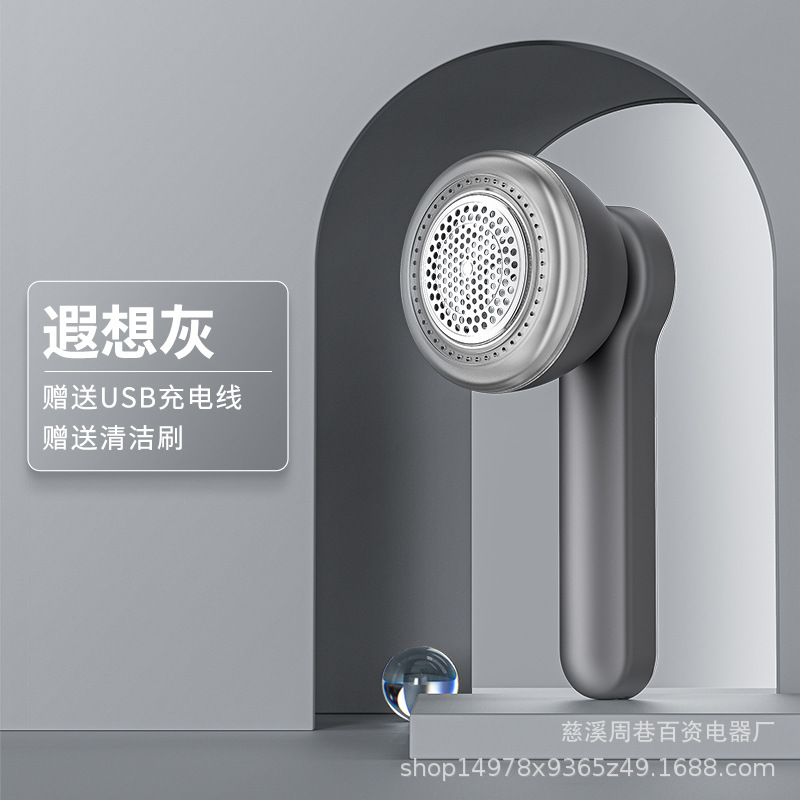 Fantasy Gray Wired Plug-in Model