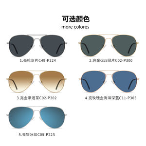 Gafas de Sol de Moda al por Mayor de Fábrica, Lentes Cóncavas Nuevas, Gafas de Sol Polarizadas, Diseño Personalizado, Gafas de Sol para Hombre y Mujer - Product Image 5