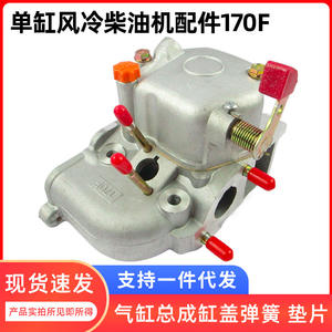 ชุดซ่อมชุดประกอบกระบอกสูบเครื่องยนต์ดีเซล 170F ประกอบด้วยเครื่องกำเนิดไฟฟ้าแบบกระบอกสูบ อะไหล่เครื่องกำเนิดไฟฟ้า และอุปกรณ์เสริม - Product Image 2