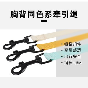 <b>Pet</b> <b>Harness</b> Nylon Adjustable Buckle Closure For Small Dogs Simple Solid Color Rower Style Smlxl Size - Product Image 5