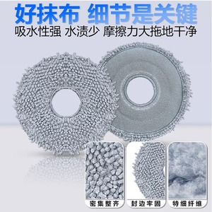 Roborock P20 Ultra Robot Vacuum Accessories G30U G20S Ultra Saros 10R Consumables <b>Filter</b> Brush Mop Pad Set - Product Image 2