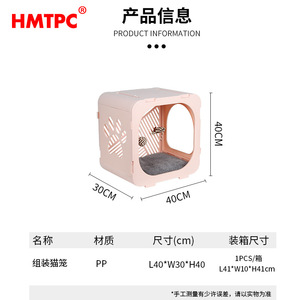 HMTPC Cat Cage Pink Foldable <b>Plastic</b> Quadratic Pet Bed For Cats - Product Image 3