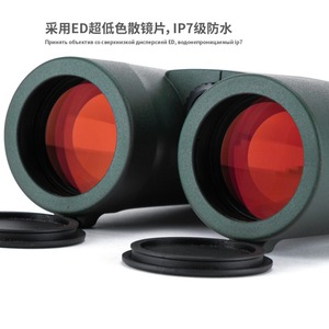 Baigish Binoculars 10X42ED Multi Coating Waterproof Birdwatching Scope - Product Image 4