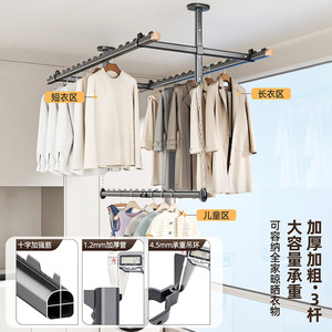 Aluminum Alloy Clothes <b>Drying</b> <b>Rack</b> Heavy Duty Rust Proof Top Mounted Balcony Use - Product Image 2