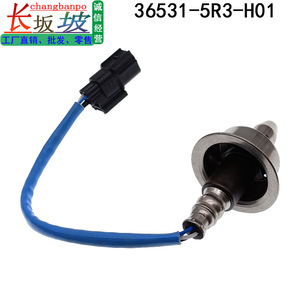 Sensor de oxígeno 36531-5R3-H01 para Honda City Fit Vezel XR-V Gladiolus 1,5 2015-2020, pieza de repuesto frontal - Product Image 5