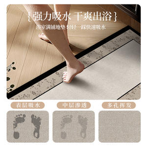 Tapis de bain en terre de diatomées rectangulaire, antidérapant, absorbant, séchage rapide, design minimaliste pour salle de bain, toilettes, entrée - Product Image 5