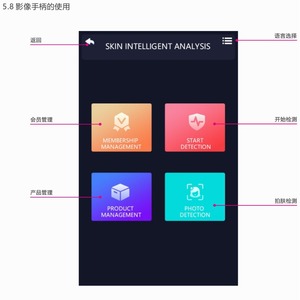 Skin Analyzer With 10.1 Inch Touch Screen And Microbubble Technology For Home Use - Product Image 3