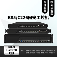 Zynshield 2U Rackmount OPNsense Firewall 8 dengan Dukungan LAN 2.5G, Bypass SFP+ 40Gbps, PSU Tunggal, VPN Nirkabel, Tersedia