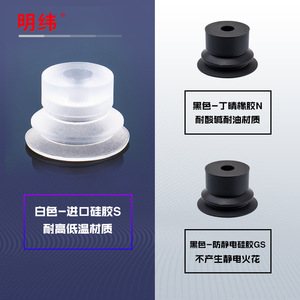 Adaptador y Conector de Ventosa para Brazo Robótico SMC ZP2-TB04/06/08/10/15/20MB-A3/H5 - Product Image 5