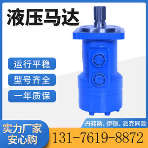 Fabricante Suministra Gama Completa de Modelos de la Serie BM4, Motor de Desplazamiento BM4-390 para Plataformas de Perforación de Pozos de Agua, Motor Hidráulico Axial BM4 - Product Image 2