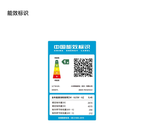 Aire Acondicionado MIJIA 100% Nuevo y Original, Versión China, 26GW-PG10/N1A1, 74328/74327 | |   1HP Nueva Eficiencia Energética de Nivel 1 - Product Image 4