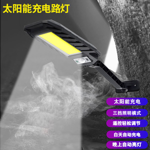 ไฟถนนพลังงานแสงอาทิตย์ COB LED โคมไฟติดผนัง IP65 กันน้ำ เซ็นเซอร์ตรวจจับความเคลื่อนไหว รีโมทคอนโทรล ไฟรักษาความปลอดภัยกลางแจ้ง - Product Image 1