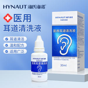 Solución limpiadora de oídos Hynaut Medical 30ml, suavizante y limpiadora de cera para el cuidado de los oídos - Product Image 2
