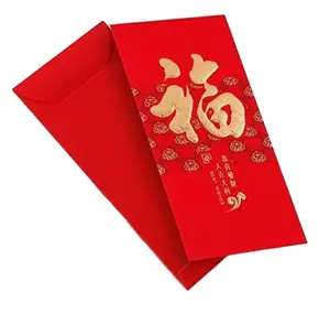 2023 fast shipping custom logo design lowest price 0.09$ shiny paper custom red envelope Chinese lucky red envelopes