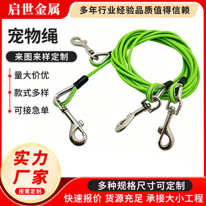 สายจูงสุนัขแบบปรับได้ Rainbow PVC สำหรับสัตว์เลี้ยงขนาดใหญ่  แบบยืดหดได้ สะท้อนแสง ติดผนัง  ปรับได้หลายระดับ - Product Image 1