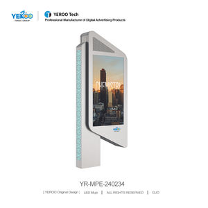 P4 extérieur étanche LED Mupi 5000Nits haute luminosité IP65 évalué Mupi écran d'affichage publicitaire numérique - Product Image 2