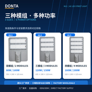 หัวไฟถนน LED แบบโมดูลาร์ 200W โคมไฟถนนอะลูมิเนียมหล่อขึ้นรูป - Product Image 2