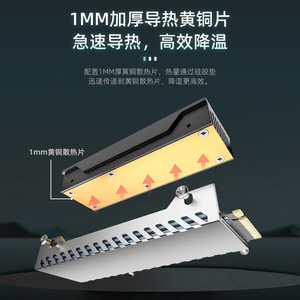 ฮีทซิงค์อลูมิเนียม Coolmoon M2 Nvme Ssd พร้อมไฟ ARGB LED สำหรับฮาร์ดไดรฟ์ - Product Image 4