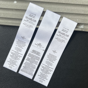 Chất Lượng Cao Tùy Chỉnh Lụa Chăm Sóc In Nhãn Cho Hàng May Mặc Cuộn Hình Dạng Rửa Chăm Sóc Hướng Dẫn Cho Quần Áo - Product Image 3